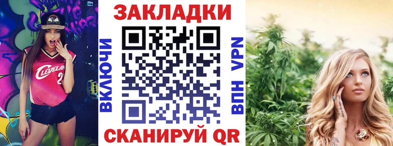 Как найти закладки Жуковский АМФ  ГАШ  Марихуана  Cocaine 