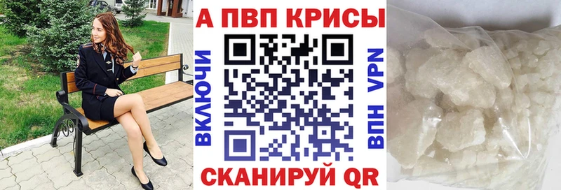 А ПВП кристаллы  Жуковский 