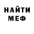 КЕТАМИН VHQ Yuriy Bul