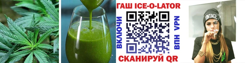 Еда ТГК конопля Жуковский