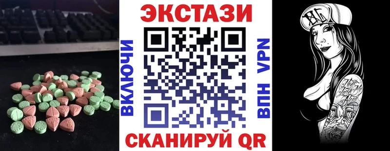 ЭКСТАЗИ Дубай  OMG зеркало  Жуковский 