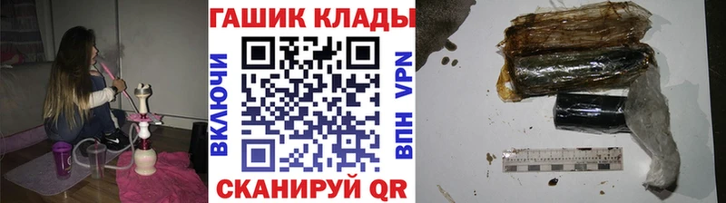 ГАШ ice o lator  купить   Жуковский 