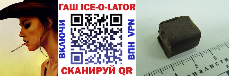 ГАШ убойный Жуковский
