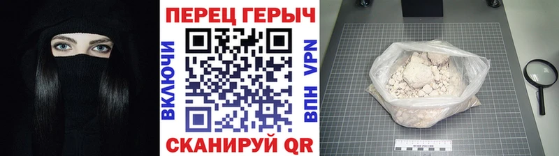даркнет сайт  Жуковский  Героин герыч 