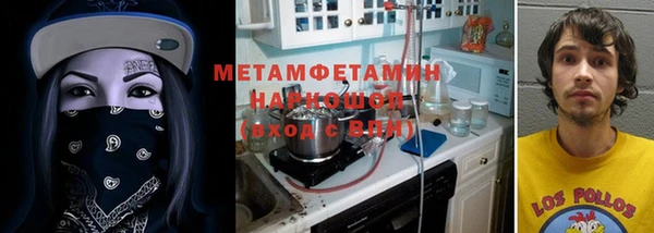 наркотики Алзамай