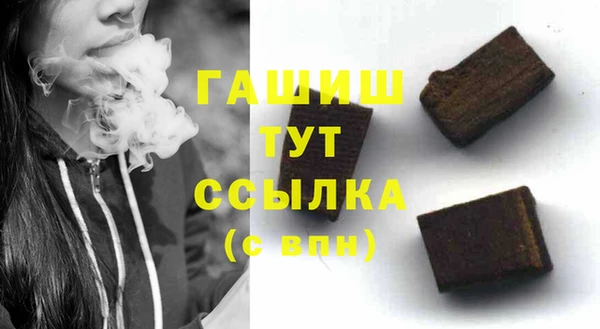 наркотики Алзамай