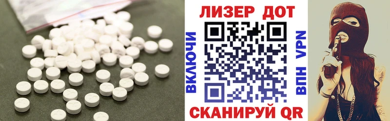 ЛСД экстази кислота  Жуковский 