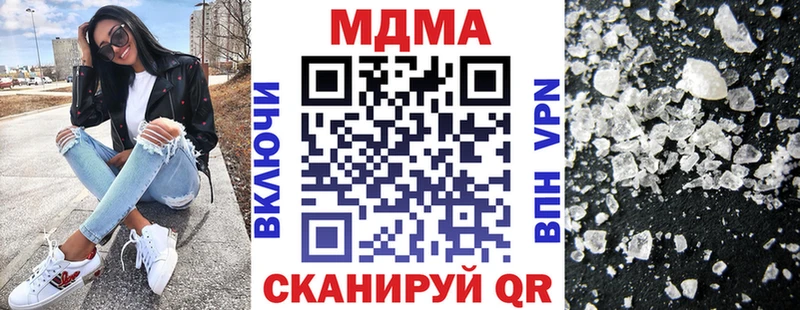 MDMA VHQ  маркетплейс Telegram  Жуковский 