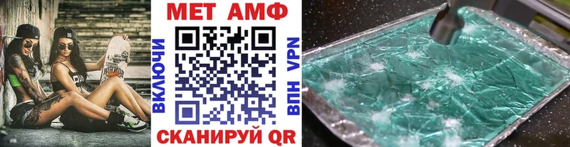 МЕТАМФЕТАМИН Декстрометамфетамин 99.9%  Жуковский 