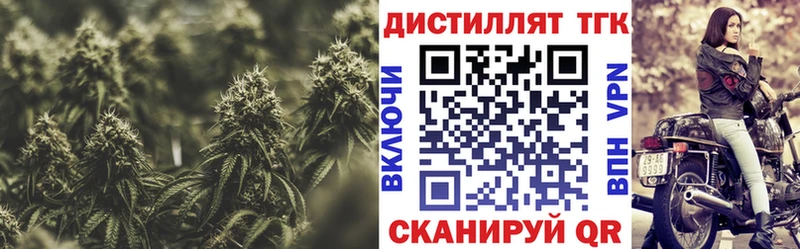 Дистиллят ТГК вейп с тгк  Жуковский 
