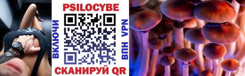 Галлюциногенные грибы ЛСД  ОМГ ОМГ ССЫЛКА  Жуковский 